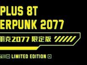 Smartphone OnePlus 8T in limitierter Cyberpunk 2077-Edition auch importierbar